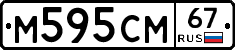 %D0%9C595%D0%A1%D0%9C67