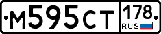 %D0%9C595%D0%A1%D0%A2178