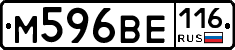 %D0%9C596%D0%92%D0%95116