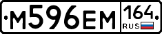 %D0%9C596%D0%95%D0%9C164