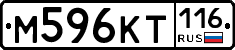 %D0%9C596%D0%9A%D0%A2116