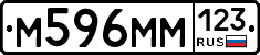 %D0%9C596%D0%9C%D0%9C123