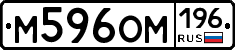 %D0%9C596%D0%9E%D0%9C196