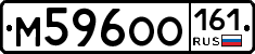 %D0%9C596%D0%9E%D0%9E161
