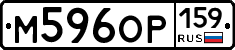 %D0%9C596%D0%9E%D0%A0159
