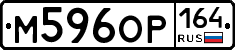 %D0%9C596%D0%9E%D0%A0164