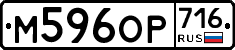 %D0%9C596%D0%9E%D0%A0716