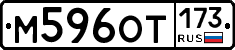 %D0%9C596%D0%9E%D0%A2173