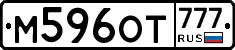 %D0%9C596%D0%9E%D0%A2777