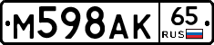 %D0%9C598%D0%90%D0%9A65