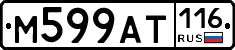 %D0%9C599%D0%90%D0%A2116