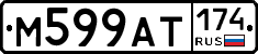 %D0%9C599%D0%90%D0%A2174