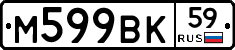 %D0%9C599%D0%92%D0%9A59