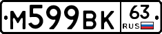 %D0%9C599%D0%92%D0%9A63