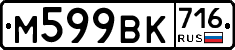 %D0%9C599%D0%92%D0%9A716