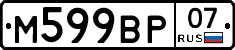 %D0%9C599%D0%92%D0%A007