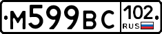 %D0%9C599%D0%92%D0%A1102
