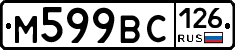 %D0%9C599%D0%92%D0%A1126