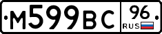 %D0%9C599%D0%92%D0%A196
