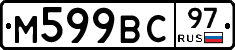 %D0%9C599%D0%92%D0%A197