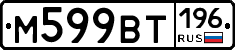 %D0%9C599%D0%92%D0%A2196