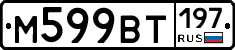 %D0%9C599%D0%92%D0%A2197