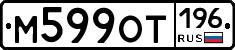 %D0%9C599%D0%9E%D0%A2196
