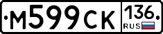 %D0%9C599%D0%A1%D0%9A136