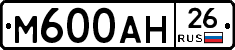 %D0%9C600%D0%90%D0%9D26