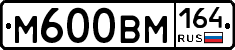 %D0%9C600%D0%92%D0%9C164