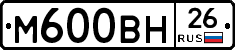 %D0%9C600%D0%92%D0%9D26