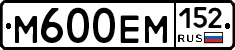 %D0%9C600%D0%95%D0%9C152