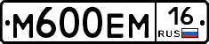 %D0%9C600%D0%95%D0%9C16