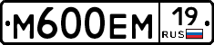 %D0%9C600%D0%95%D0%9C19