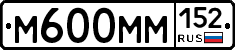 %D0%9C600%D0%9C%D0%9C152