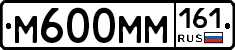 %D0%9C600%D0%9C%D0%9C161