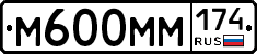 %D0%9C600%D0%9C%D0%9C174