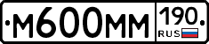 %D0%9C600%D0%9C%D0%9C190