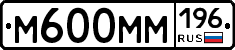 %D0%9C600%D0%9C%D0%9C196