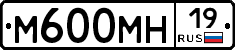 %D0%9C600%D0%9C%D0%9D19