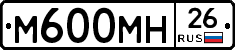 %D0%9C600%D0%9C%D0%9D26