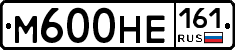 %D0%9C600%D0%9D%D0%95161