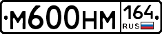 %D0%9C600%D0%9D%D0%9C164