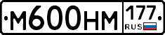 %D0%9C600%D0%9D%D0%9C177
