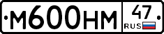 %D0%9C600%D0%9D%D0%9C47