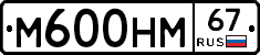 %D0%9C600%D0%9D%D0%9C67