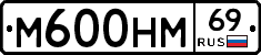 %D0%9C600%D0%9D%D0%9C69