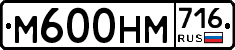 %D0%9C600%D0%9D%D0%9C716