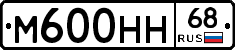 %D0%9C600%D0%9D%D0%9D68