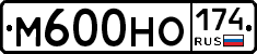 %D0%9C600%D0%9D%D0%9E174